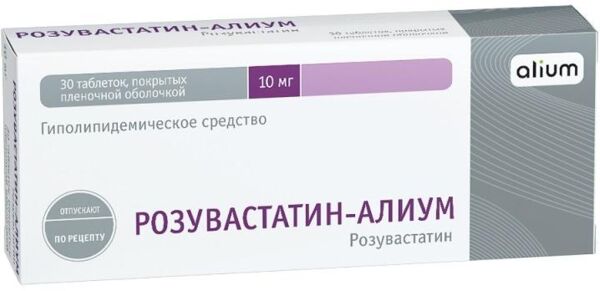 Розувастатин 10мг таб.п/об.пл. №30 (Алиум ао)