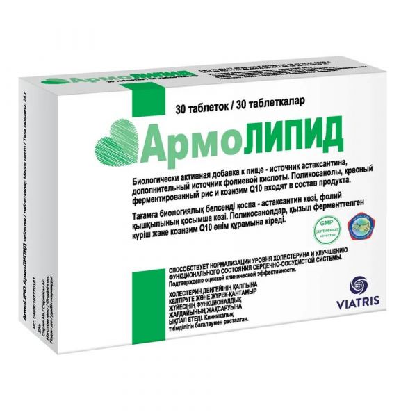 Армолипид таб. №30 (Medana pharma s.a.)