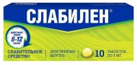 Слабилен 5мг таб.п/об.пл. №10 (ВЕРОФАРМ)