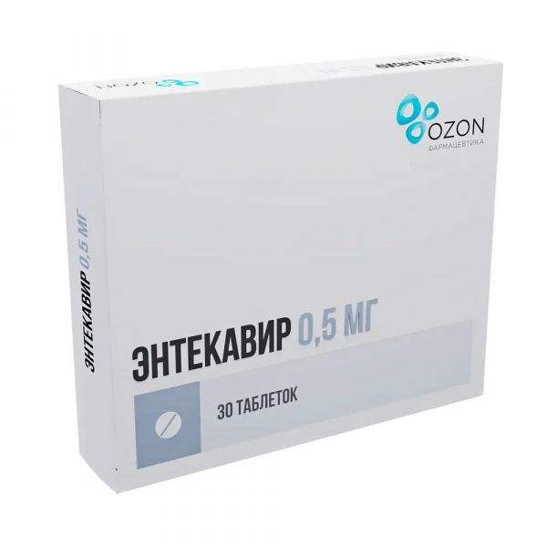 Энтекавир 0,5мг таб.п/об.пл. №30 (Озон ооо)