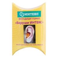 Беруши противошумные №2 интекс (ИНТЕРТЕКСТИЛЬ ООО)