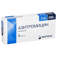 Азитромицин 500мг таб. №3 (ВЕРТЕКС АО)