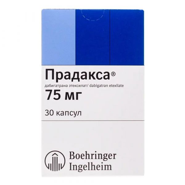 Прадакса 75мг капс. №30 (Boehringer ingelheim pharma gmbh)