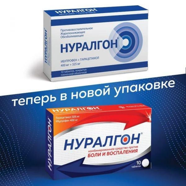 Нуралгон 400мг+325мг таб.п/об.пл. №10 (Медисорб ао)