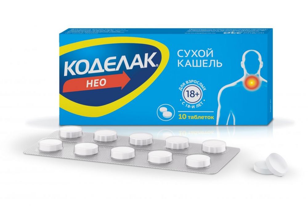 Коделак Нео Таблетки Цена Инструкция