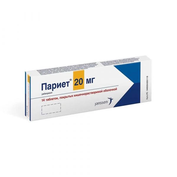 Париет 20мг таб.п/об. №14 (Bushu pharmaceuticals ltd misato factory/lusomedicamenta-socied)