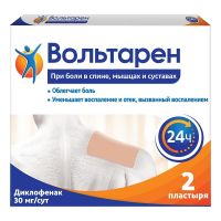 Вольтарен 30мг/сут пластырь т/дерм.тс №2 пак.заст. (ГЛАКСО)