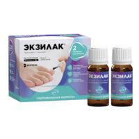 Экзилак 10г лак лекарственный №2 фл. (ВЕРТЕКС)