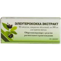 Элеутерококк п 205мг таб. №100 (ВИФИТЕХ ЗАО)