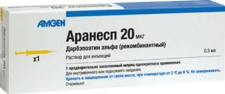 Аранесп для кошек. Аранесп 30 мкг шприц. Аранесп 20 мкг. Дарбэпоэтин Альфа 30 мкг. Аранесп 300 мкг.