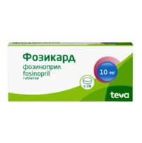 Фозикард 10мг таб. №28 (ТЕВА)