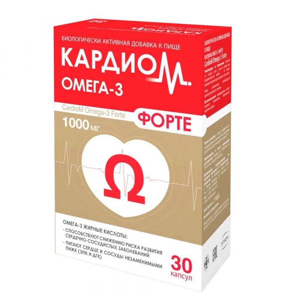 Кардиом омега-3 форте капс. №30 (Walmark co.)