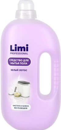 Лими prof средство для мытья пола 1л белый лотос (ФАБРИК КОСМЕТИК ООО)
