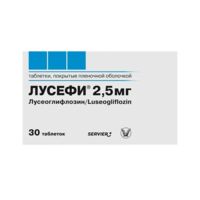 Лусефи 2,5мг таб.п/об.пл. №30 (СЕРВЬЕ)