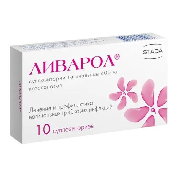 Ливарол 400мг супп.ваг. №10 (Нижфарм ао)