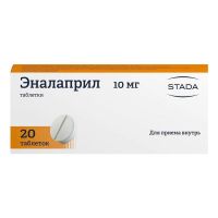 Эналаприл 10мг таб. №20 ^ (ХЕМОФАРМ)