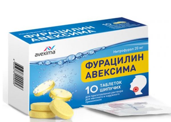 Фурацилин 20мг таблетки шипучие №10 (Ирбитский химико-фармацевтический завод оао)