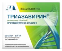 Триазавирин 100мг капс. №20 (МЕДСИНТЕЗ)