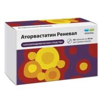 Аторвастатин 40мг таб.п/об.пл. №90 (ОБНОВЛЕНИЕ)