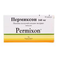 Пермиксон 160мг капс. №30 (ПЬЕР ФАБР)