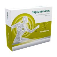 Парнавел амло 5мг+8мг таб. №90 (ОЗОН)