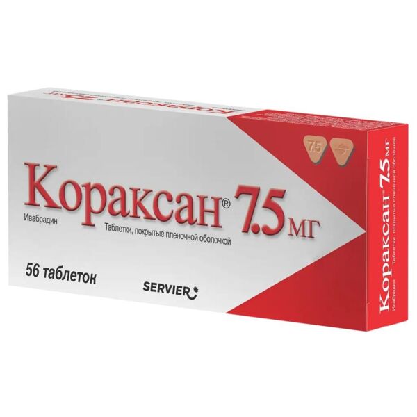 Кораксан 7.5мг таб.п/об.пл. №56 (Сервье рус ооо_3)