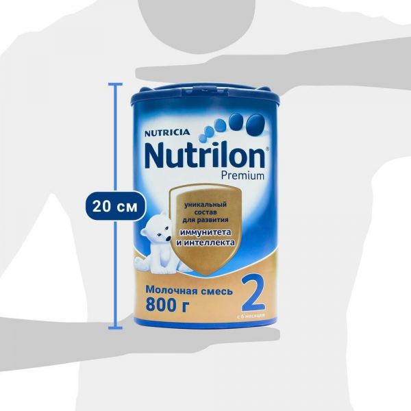 Nutrilon (Нутрилон) молочная смесь 2 800г /900г премиум (Nutricia b.v.)