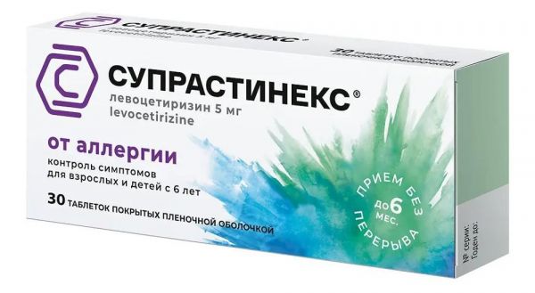 Супрастинекс 5мг таб.п/об.пл. №30 (Egis pharmaceuticals plc)