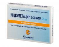 Индометацин 25мг таб.п/об.киш/раств. №30 (SOPHARMA AD)
