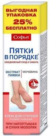 Софья экстракт пиявки с мочевиной 125мл крем д/ступней (Королевфарм ооо)