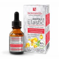 Novosvit  (Новосвит) сыворотка для лица корректирующая с коллагеном 25мл (НАРОДНЫЕ ПРОМЫСЛЫ)