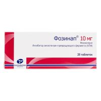 Фозинап 10мг таб. №28 (КАНОНФАРМА)