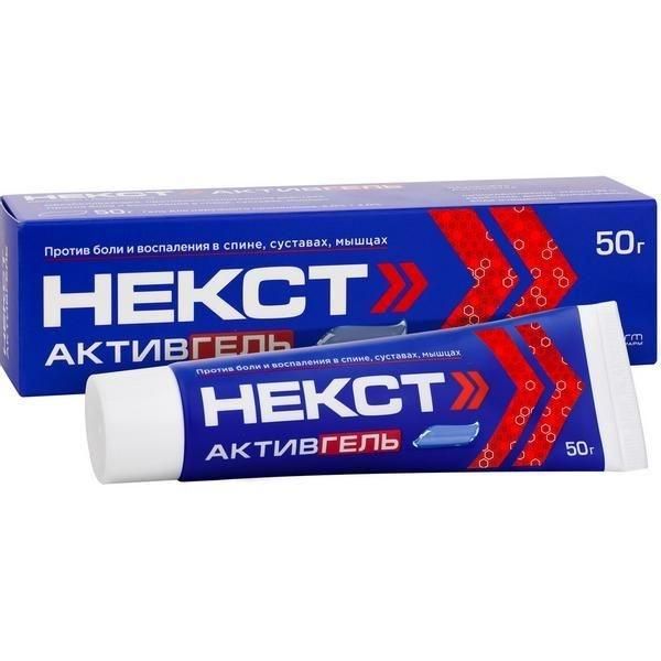 Некст активгель 5%+3% 50г гель д/пр.наружн. (Лекко фф зао)