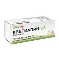 Кветиапин 25мг таб.п/об.пл. №60 (СЕВЕРНАЯ ЗВЕЗДА)
