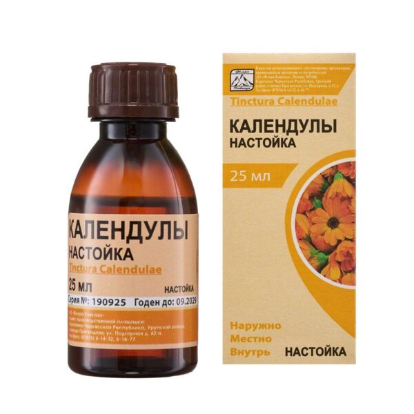 Календула 25мл настойка №1 фл. (Флора кавказа ао)