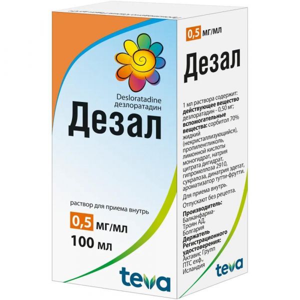 Дезал 0.5мг/мл 100мл р-р д/пр.внутр. №1 фл.ложк.мерн. (Balkanpharma-troyan ad_2)