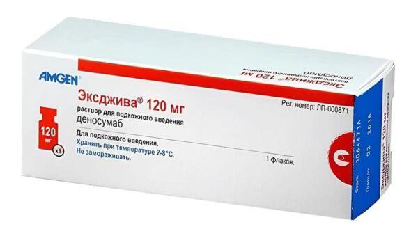 Эксджива 120мг (70мг/мл) 1,7мл р-р д/ин.п/к. №1 фл. (Amgen manufacturing limited/добролек ооо)