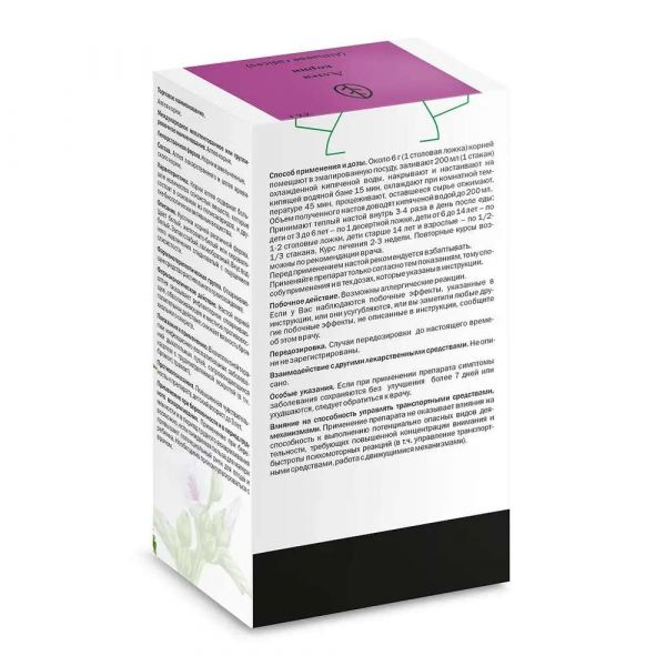 Алтея корень 50г №1 пач. (Здоровье фирма ооо)