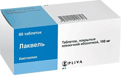 Кветиапин таблетки покрытые пленочной оболочкой аналоги. Лаквель 100 мг. Лаквель 25 мг. Кветиапин 100 мг 60. Таблетки Кветиапин 100мг.