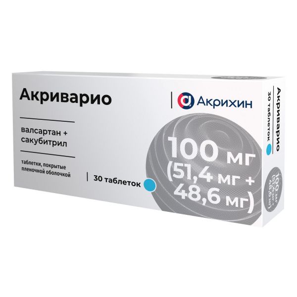 Акриварио 100мг таб.п/об.пл. №30 (Акрихин хфк оао_3)