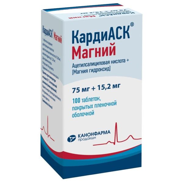 Кардиаск магний 75мг+15,2мг таб.п/об.пл. №100 (Канонфарма продакшн зао)