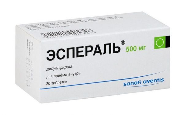Эспераль 500мг таб. №20 (Sofarimex industria quimica and farmaceutica)