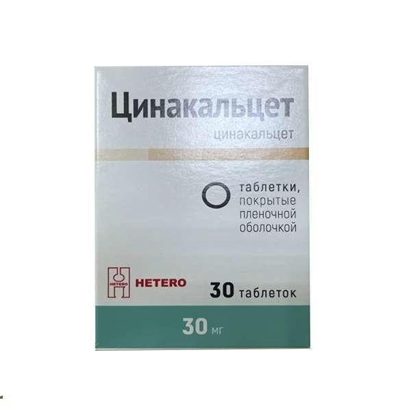 Цинакальцет 30мг таб.п/об.пл. №30 (Макиз-фарма ооо)
