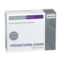 Розувастатин 20мг таб.п/об.пл. №60 (АЛИУМ ПФК)