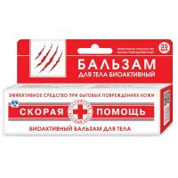 Заживитель бальзам для ран 30мл (ФОРА ФАРМ)