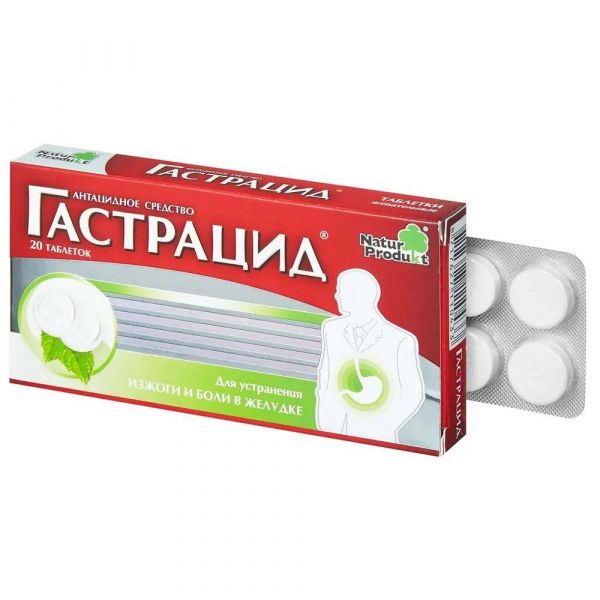 Гастрацид таб.жев. №20 (Natur produkt pharma sp.zo.o.)
