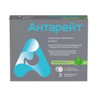 Антарейт 800мг таб.жев. №8 мятный вкус (ВАЛЕНТА)