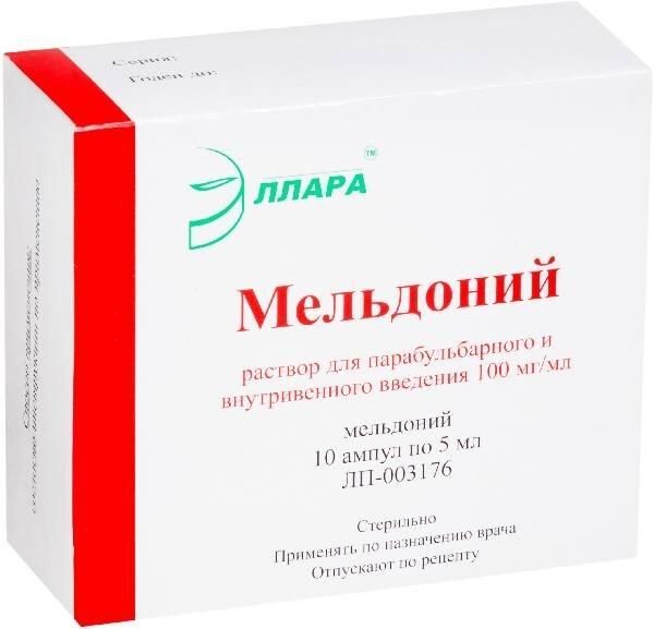 Мельдоний 100мг/мл 5мл р-р д/ин. №10 амп. (Эллара ооо_3)