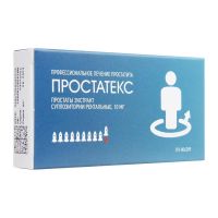 Простатекс 10мг супп.рект. №10 (ГЕРОФАРМ)