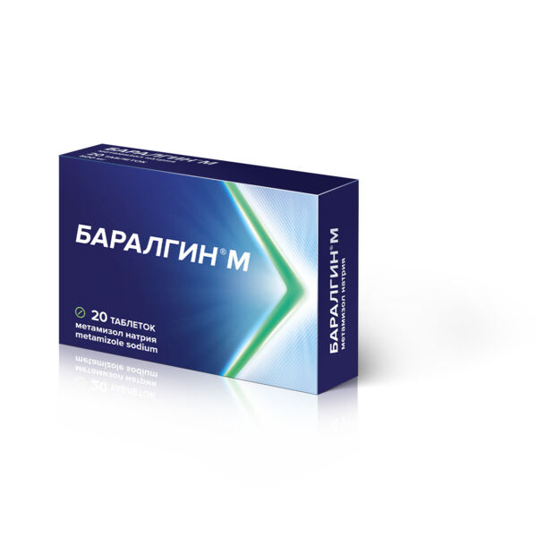 Баралгин м 500мг таб. №20 (Opella healthcare hungary ltd)
